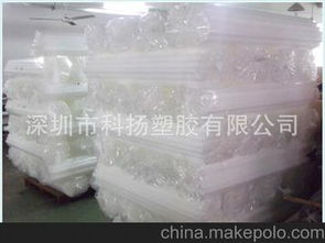 高密度pe供應(yīng)商,價(jià)格,高密度pe批發(fā)市場 