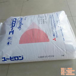 pc塑膠原料供應(yīng) pc塑膠原料 譽(yù)誠塑膠原料 查看