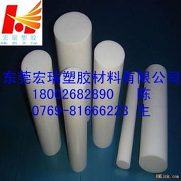 乳白色ptfe板 鐵氟龍板價(jià)格