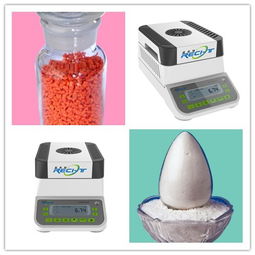 塑膠粒子含水量測定儀品牌