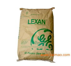 pc,943a 南沙ge 阻燃級 抗紫