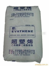 電線電纜用料evaue634 04 信息