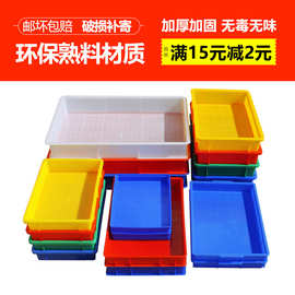 綠色環保塑膠方盤 塑膠材料的革新之路