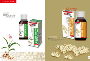 昭通驊成制藥全程參與2017食藥品安全宣傳周活動，聚焦顆粒劑質量保障