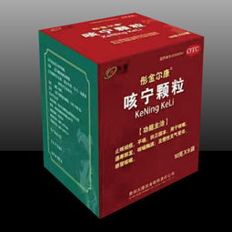 第25頁 感冒清熱顆粒與小兒柴胡顆粒精品招商，顆粒劑老牌熱品再現輝煌