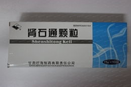 腎石通顆粒 顆粒劑的科學(xué)解析與使用指南