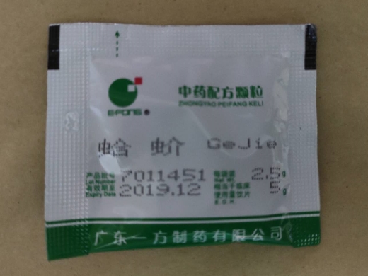 一方制藥蛤蚧中藥配方顆粒價(jià)格分析與市場(chǎng)行情解讀
