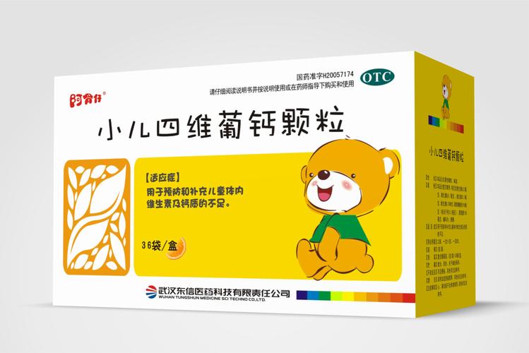 顆粒劑 從傳統(tǒng)到現(xiàn)代的制藥藝術(shù)