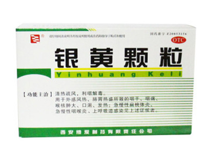 銀黃顆粒是什么 銀黃顆粒的副作用-產品知識庫