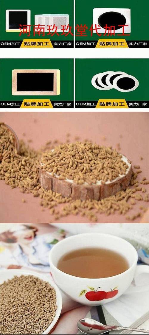 顆粒劑加工廠家?精細加工 高端品牌!